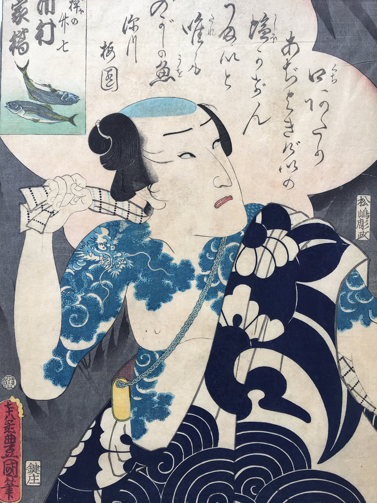 Ichimura Kakyo as Takeshichi (Utagawa Kunisada (Toyokuni III), 1862)