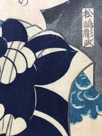 Ichimura Kakyo as Takeshichi (Utagawa Kunisada (Toyokuni III), 1862)