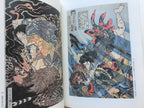 Ukiyo-e Exhibition of Edo Design by Utagawa Kuniyoshi