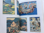 Ukiyo-e Exhibition of Edo Design by Utagawa Kuniyoshi
