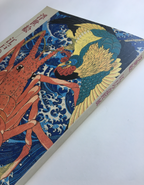 Ukiyo-e Exhibition of Edo Design by Utagawa Kuniyoshi