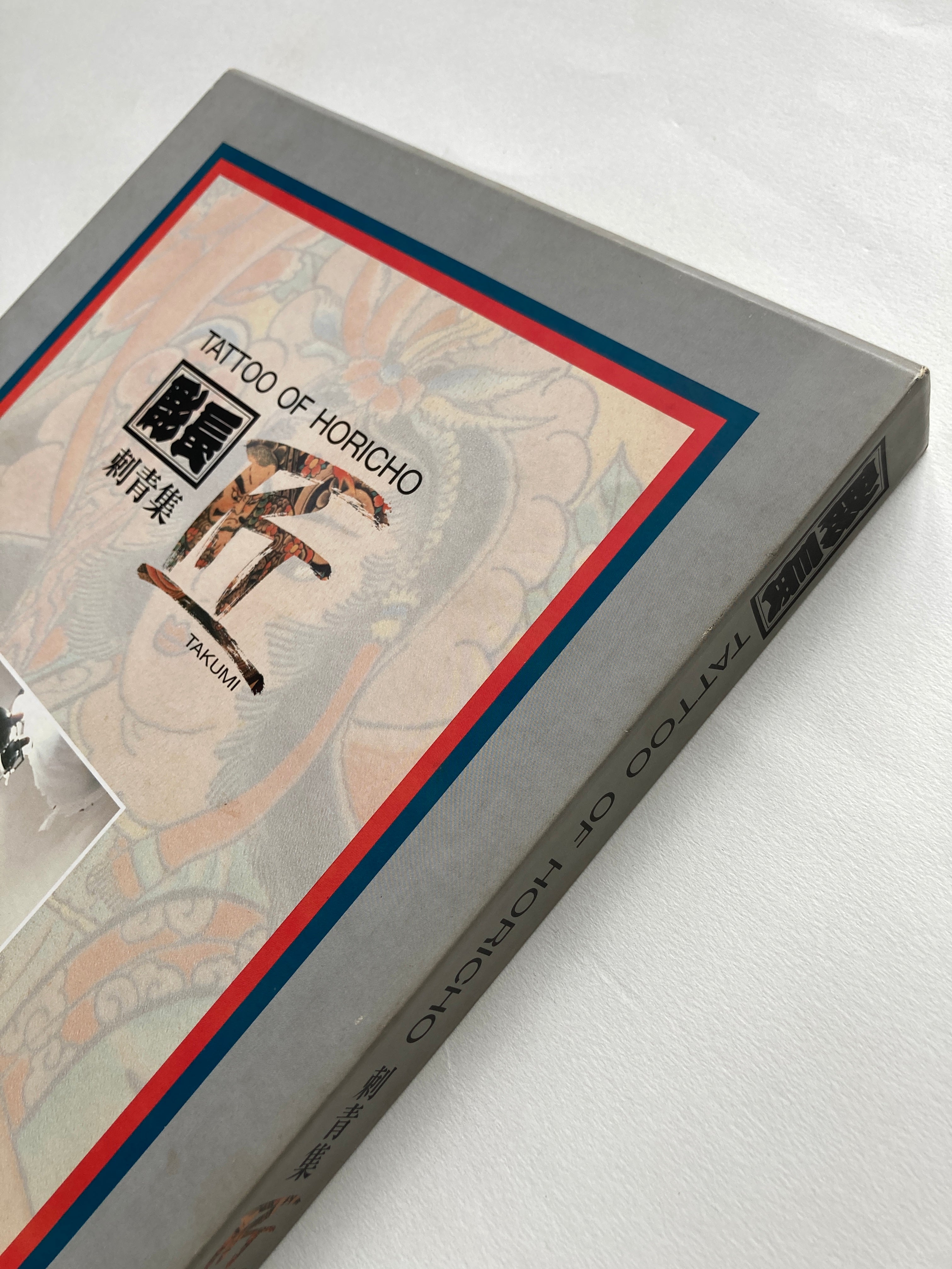 TATTOO OF HORICHO. Takumi