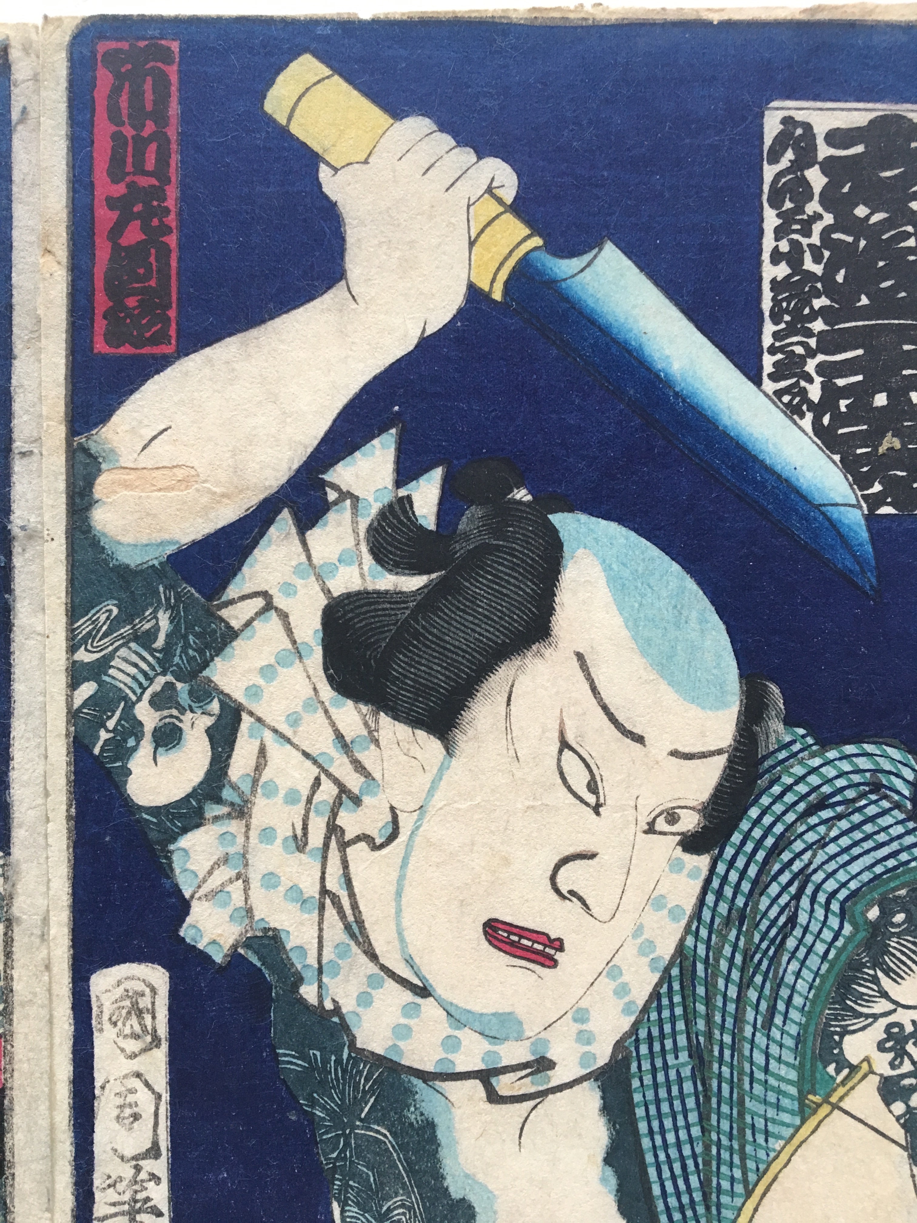 The Three Vagabonds (Kunichika, 1875)