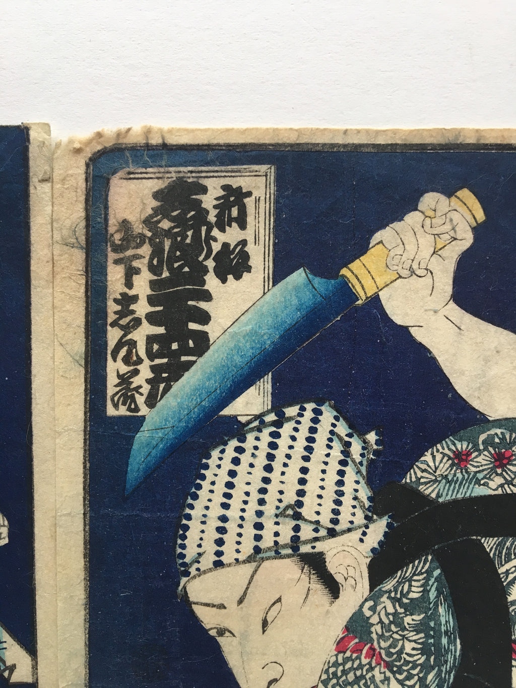 The Three Vagabonds (Kunichika, 1875)