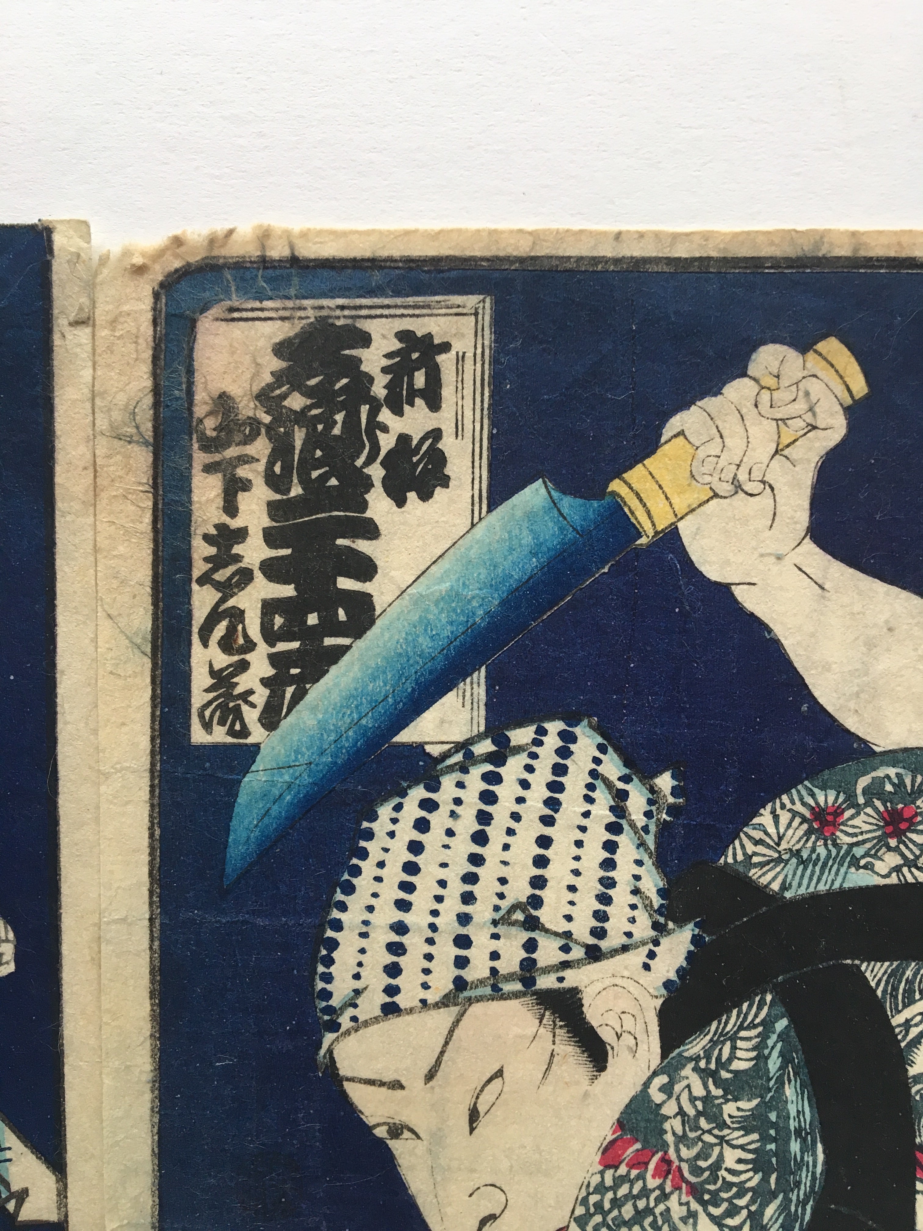 The Three Vagabonds (Kunichika, 1875)