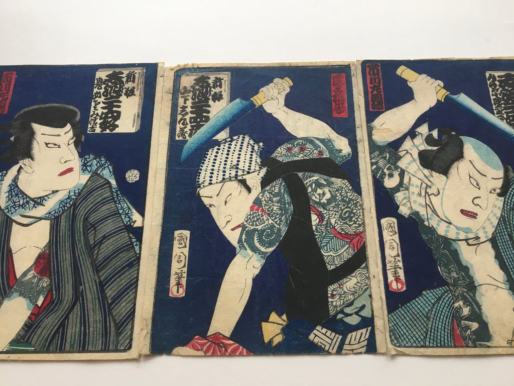 The Three Vagabonds (Kunichika, 1875)