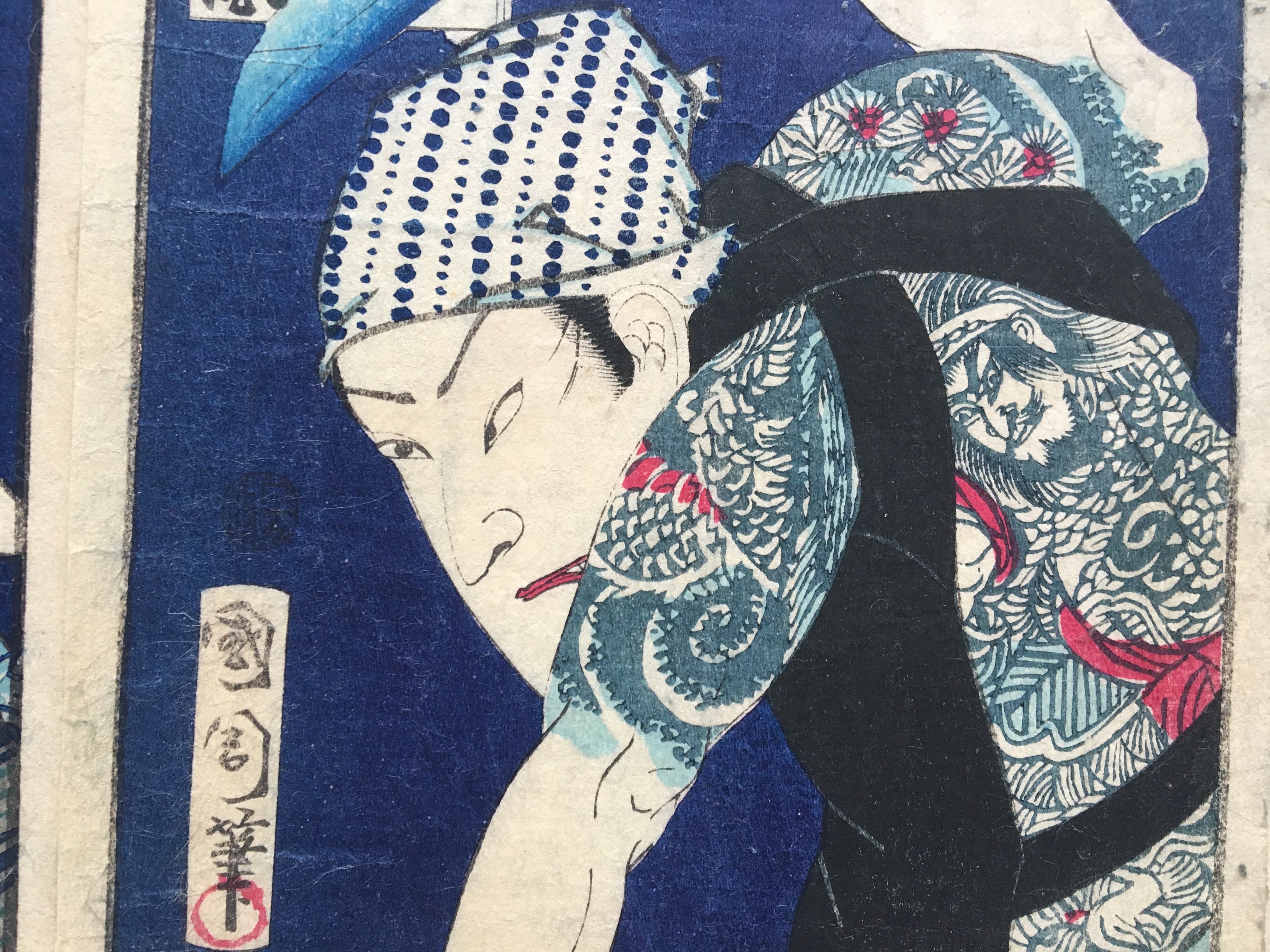 The Three Vagabonds (Kunichika, 1875)