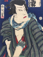 The Three Vagabonds (Kunichika, 1875)