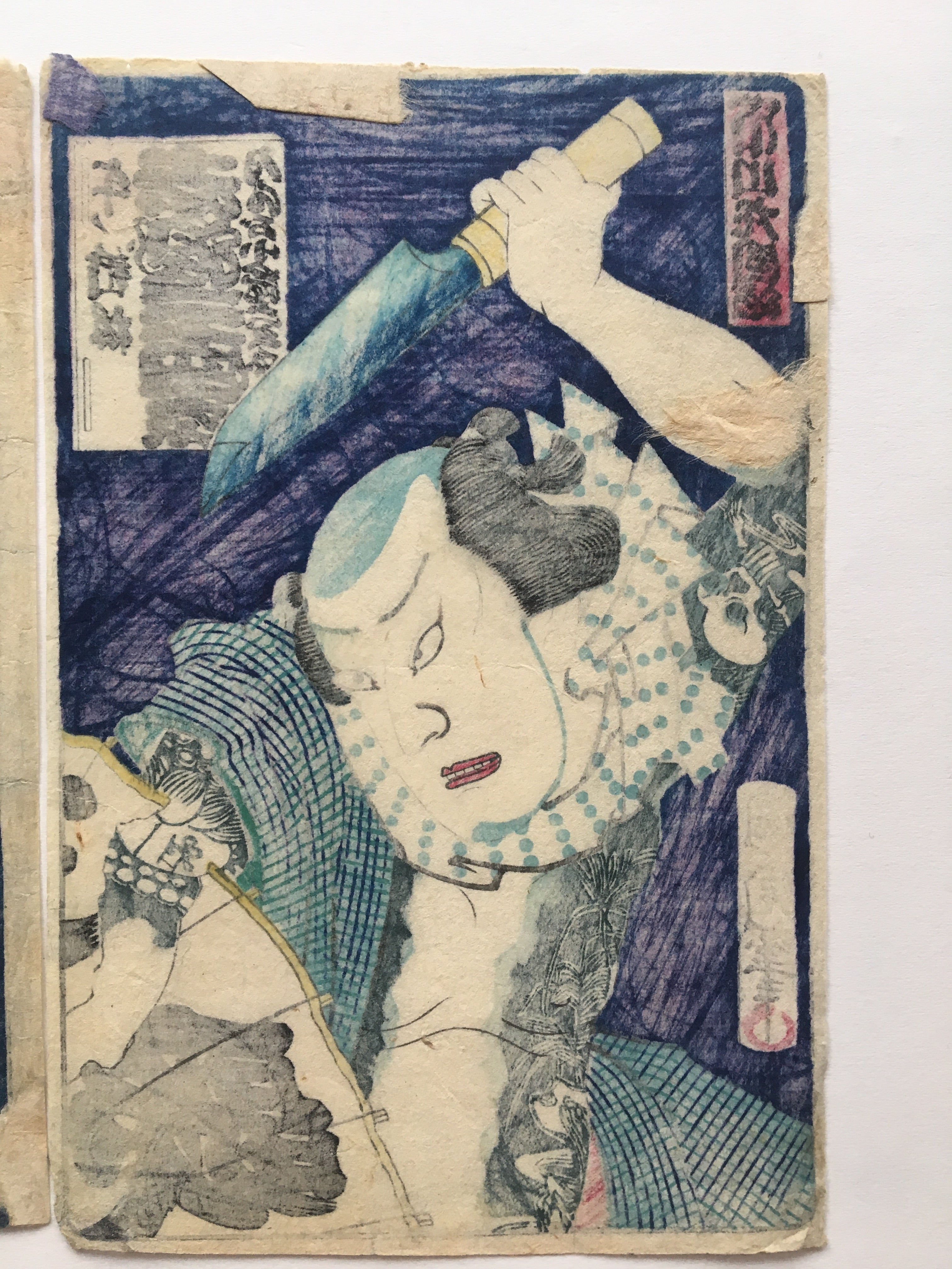 The Three Vagabonds (Kunichika, 1875)