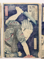 The Three Vagabonds (Kunichika, 1875)