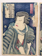 The Three Vagabonds (Kunichika, 1875)