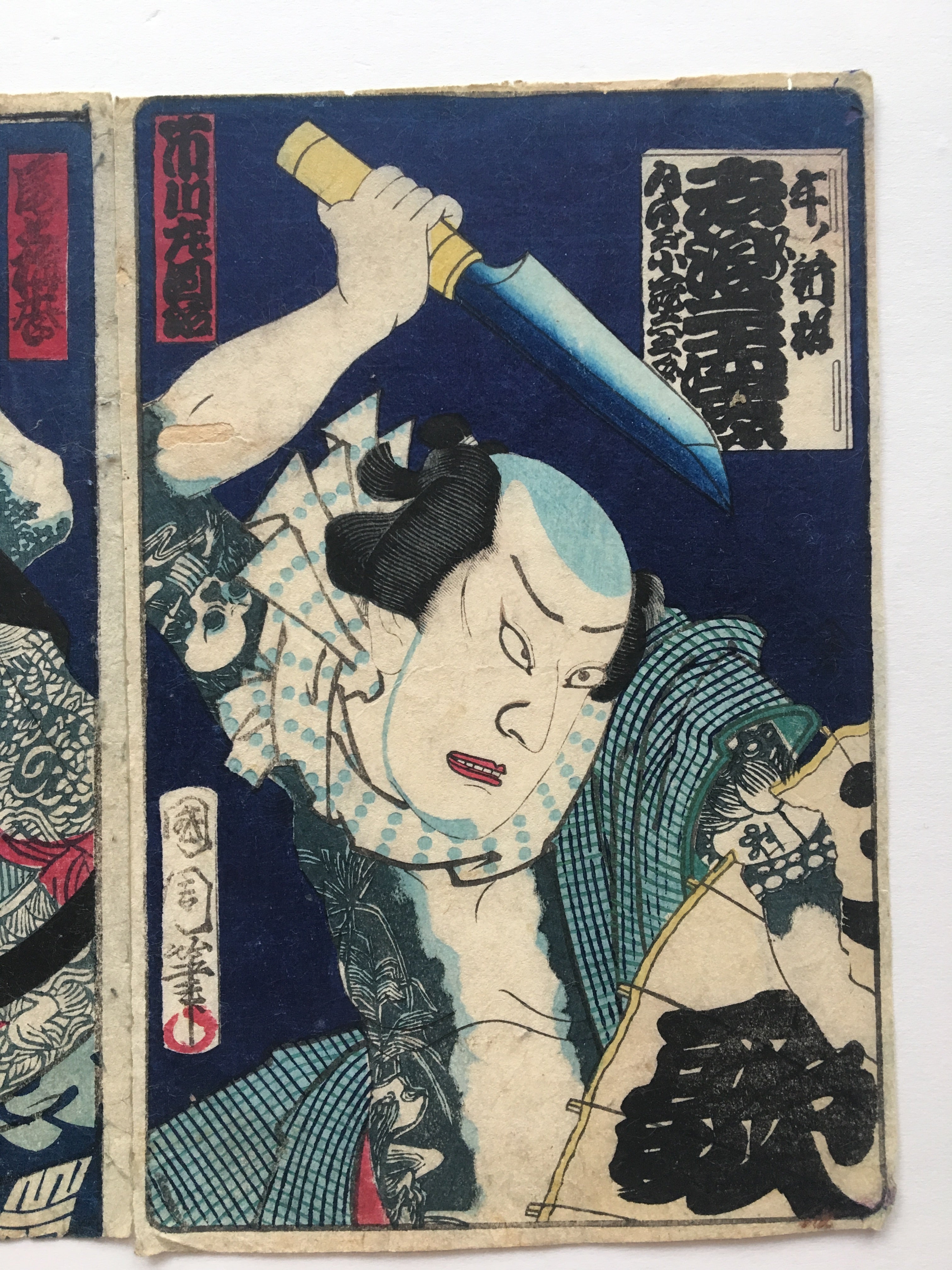 The Three Vagabonds (Kunichika, 1875)