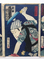 The Three Vagabonds (Kunichika, 1875)