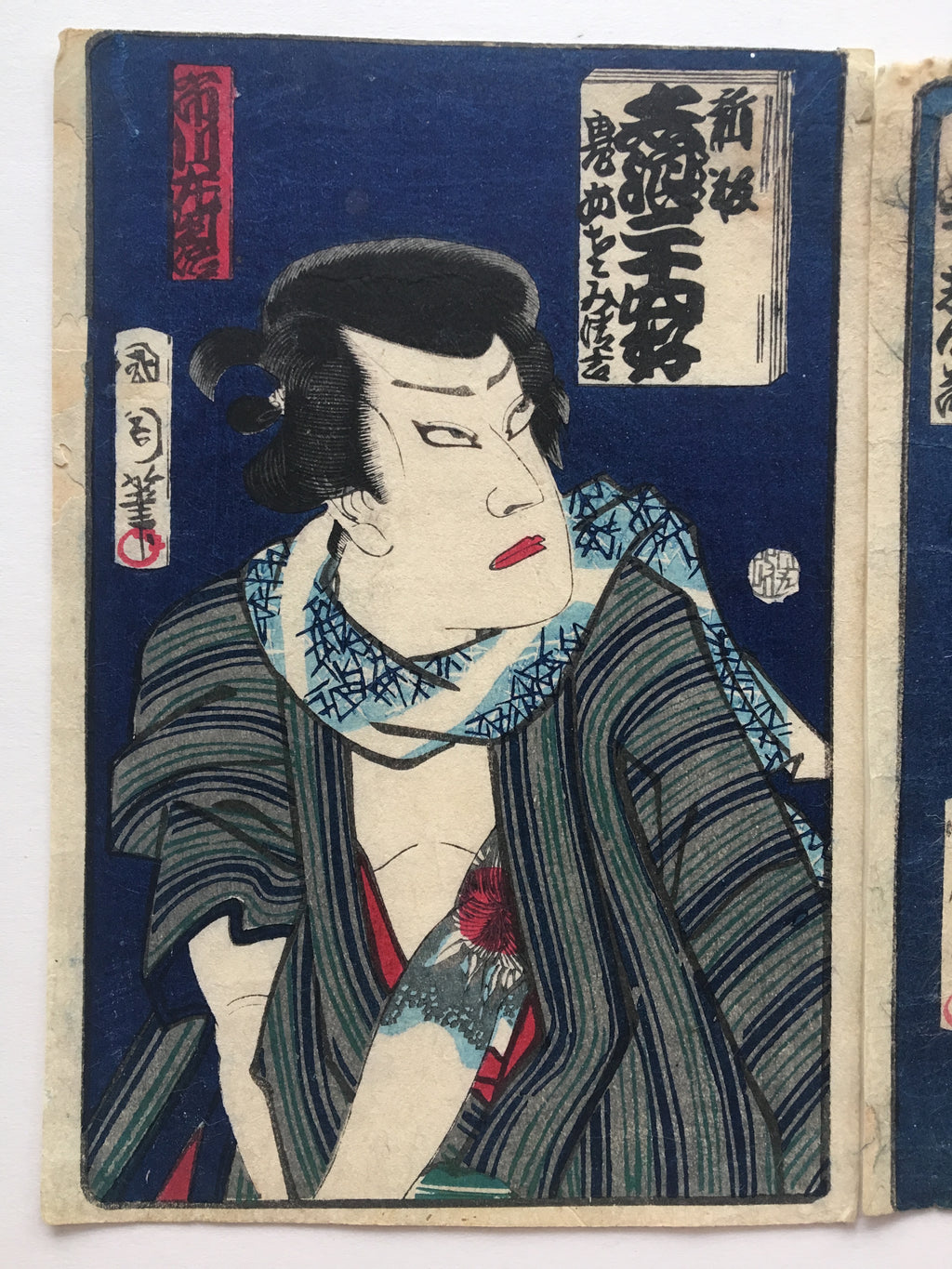 The Three Vagabonds (Kunichika, 1875)