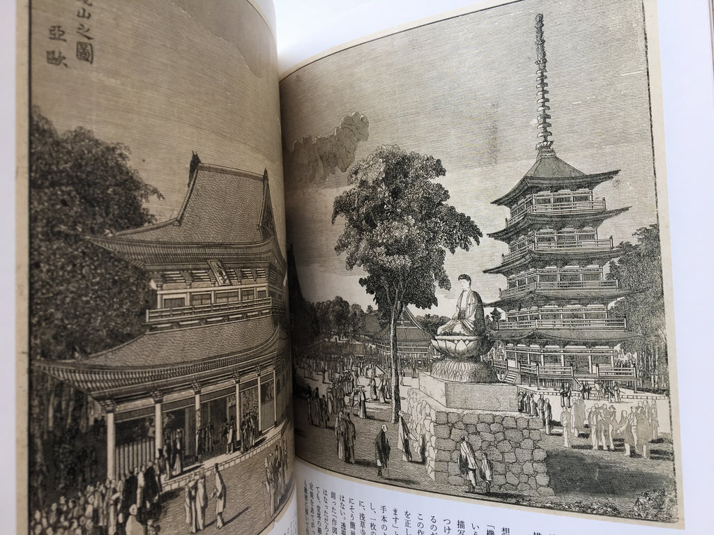 Nineteenth Century Edo Paintings