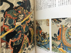 Nineteenth Century Edo Paintings