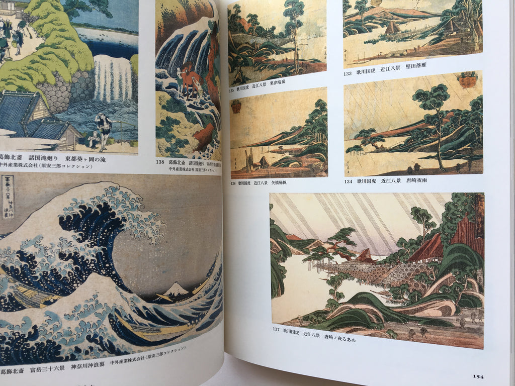 Nineteenth Century Edo Paintings