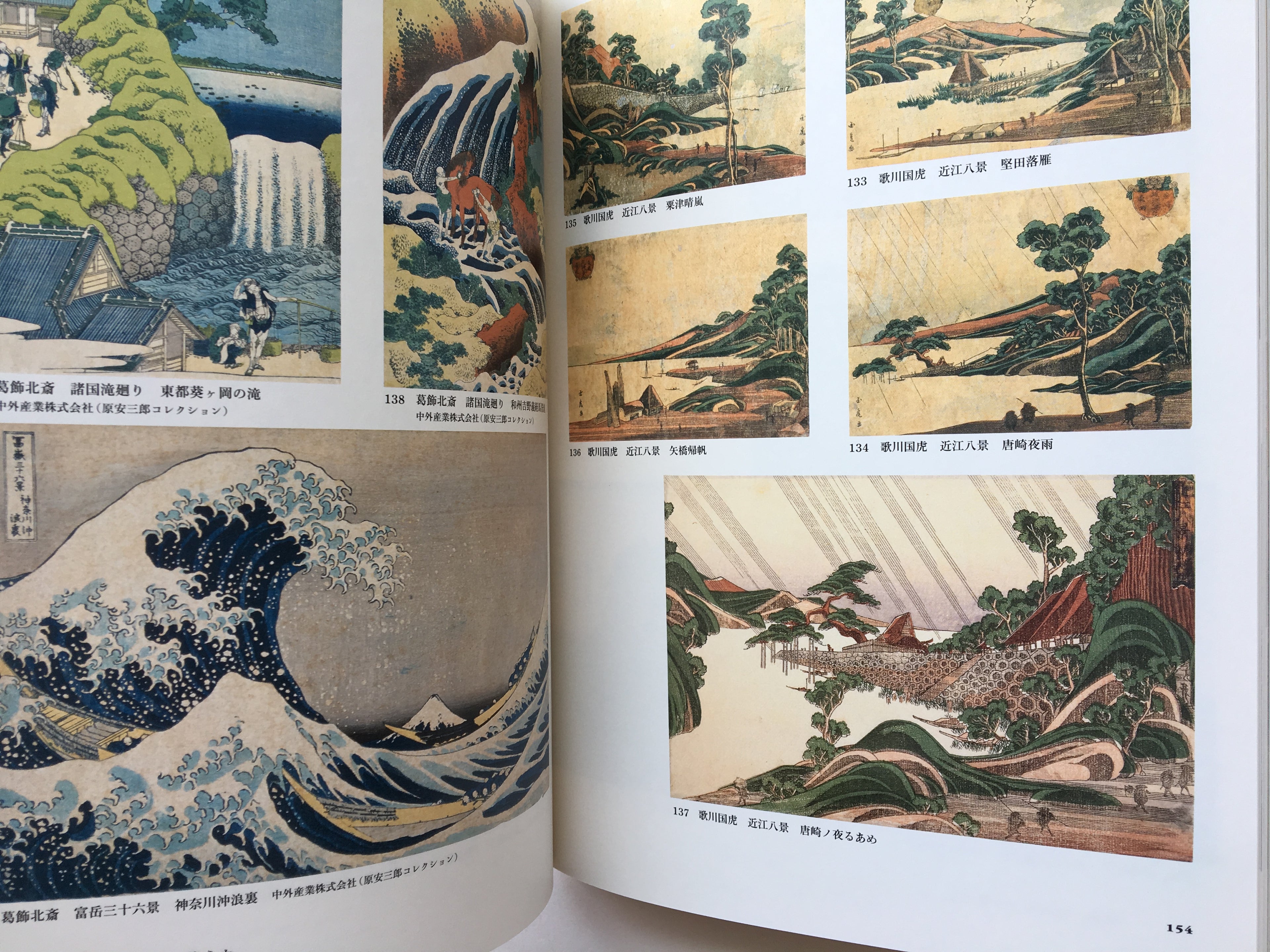 Nineteenth Century Edo Paintings