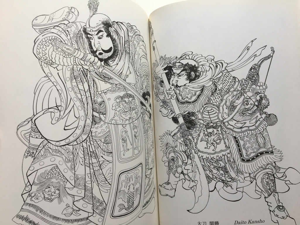 BUY TOGETHER! and SAVE 50€!