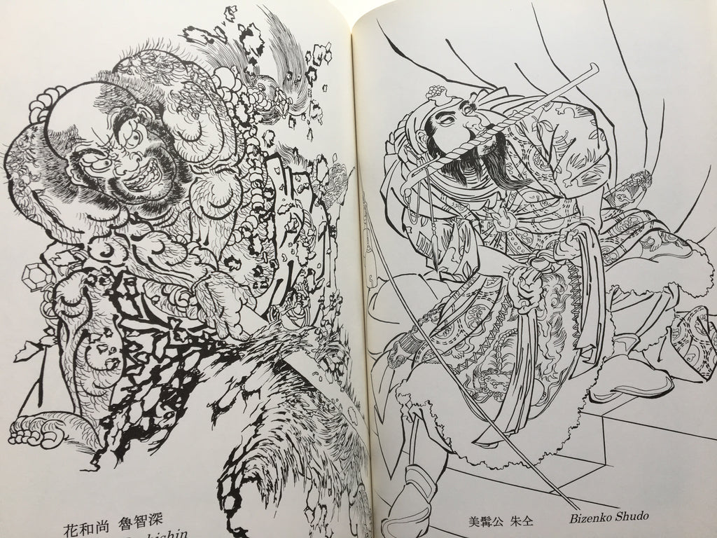 BUY TOGETHER! and SAVE 50€!