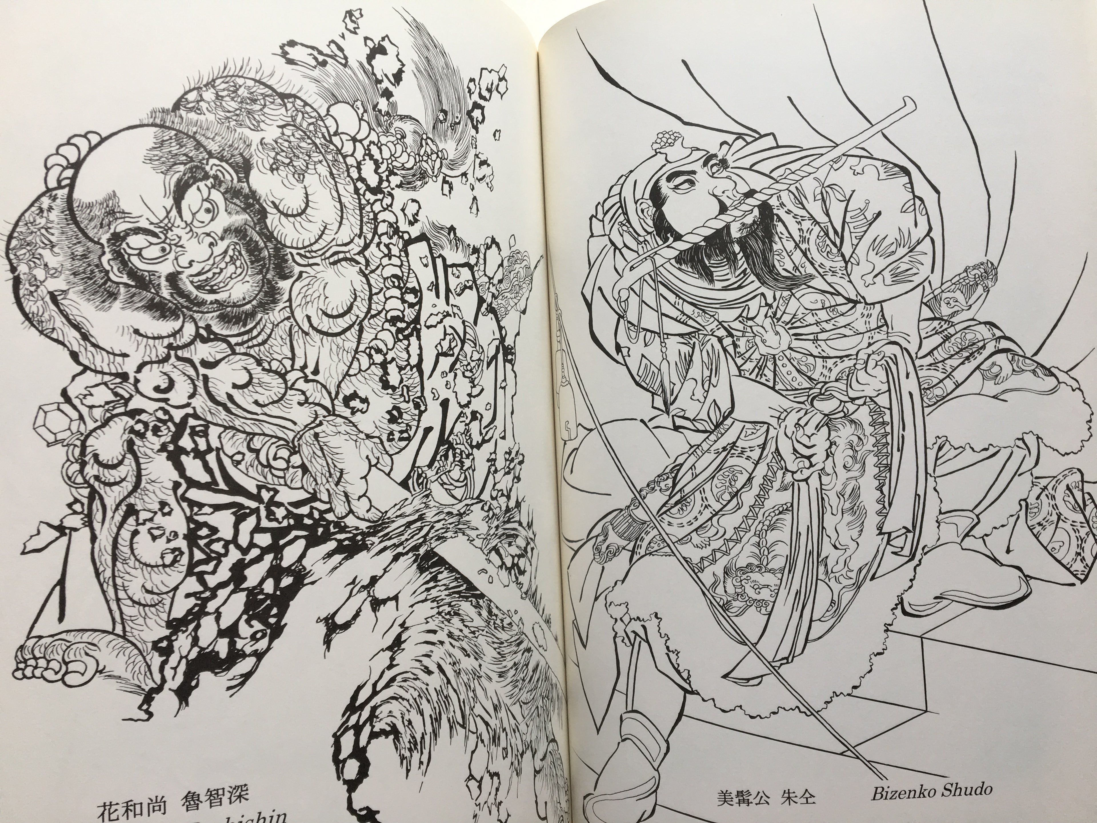 BUY TOGETHER! and SAVE 50€!