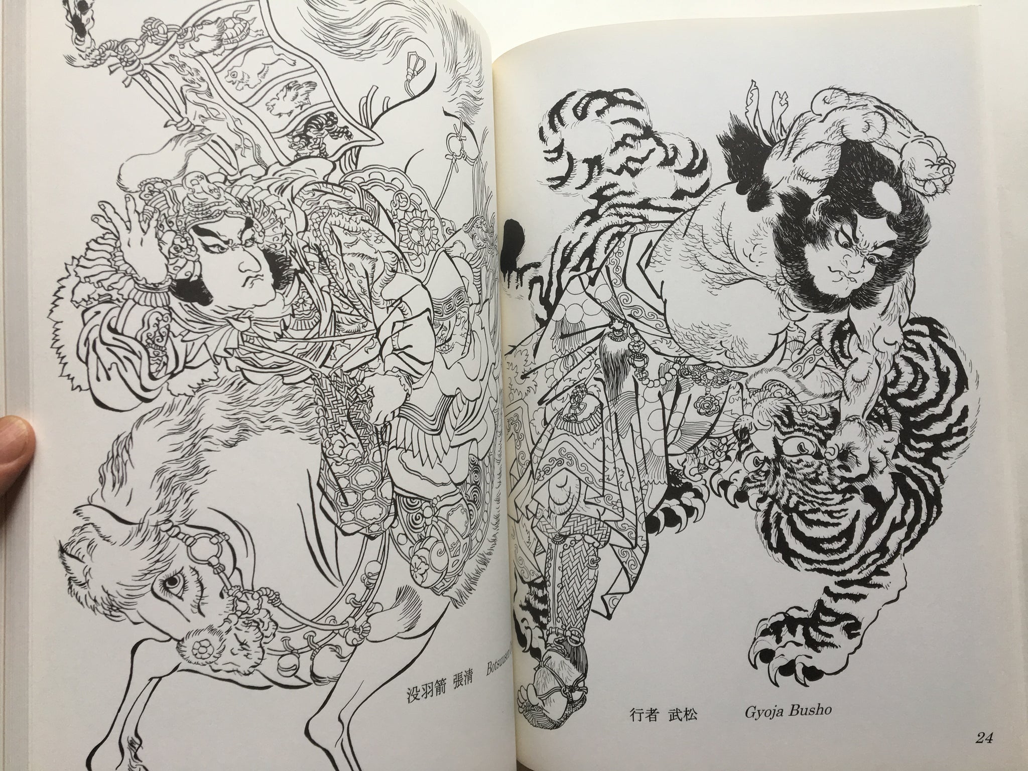 Kuniyoshi's Suikoden in Outline - Keibunsha Japan Tattoo