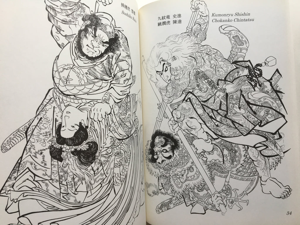 BUY TOGETHER! and SAVE 50€!