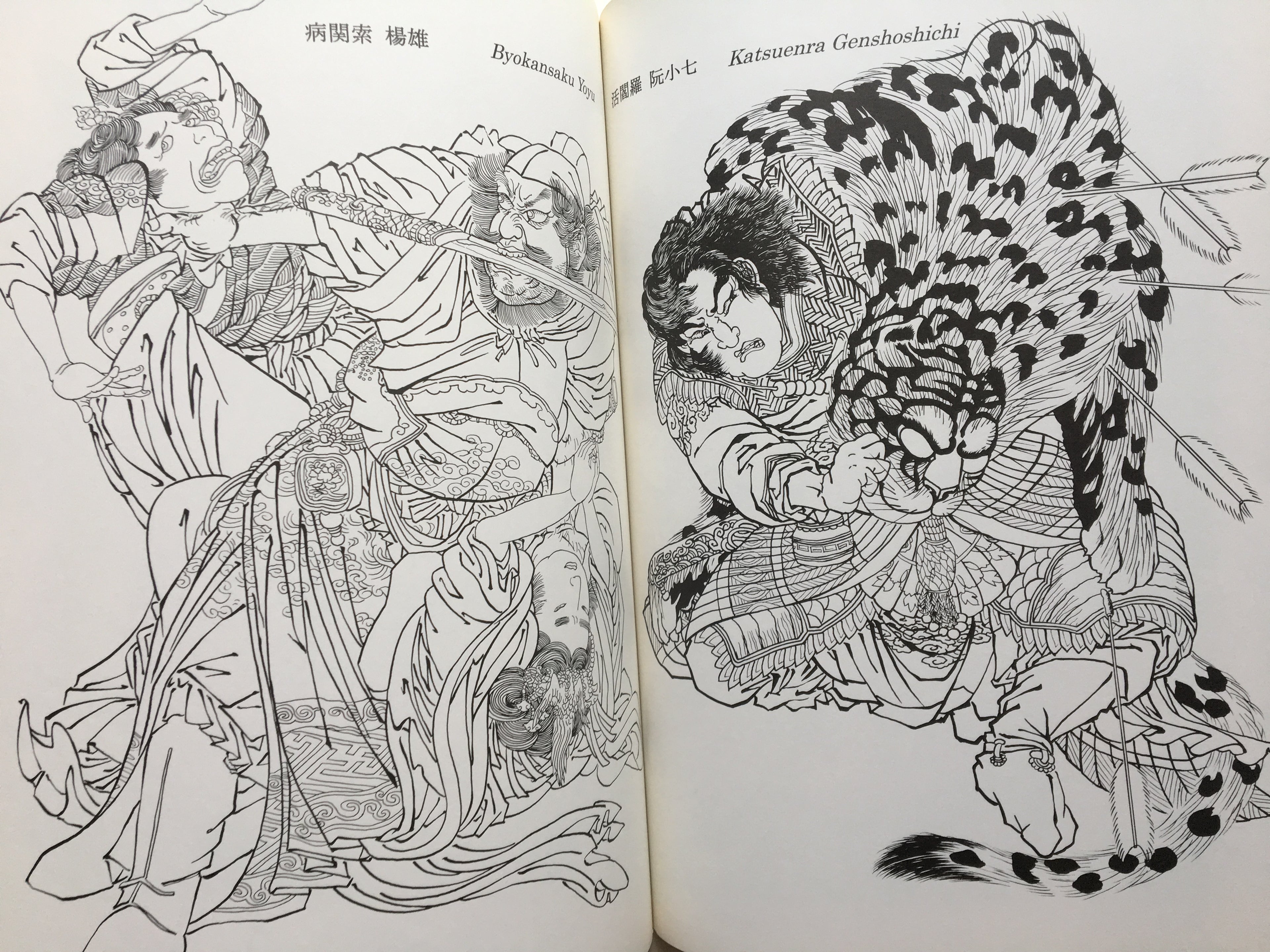 BUY TOGETHER! and SAVE 50€!