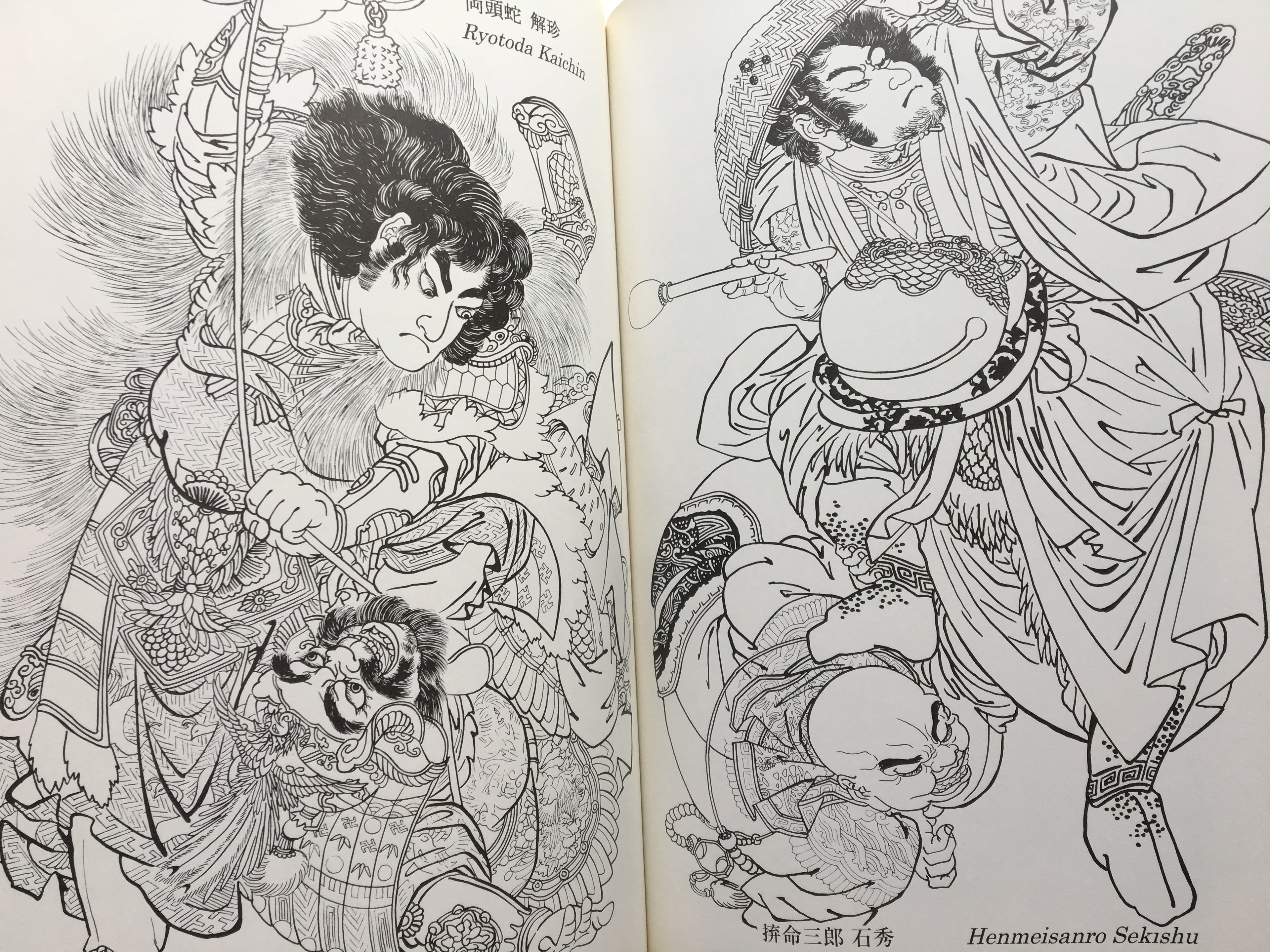 Kuniyoshi’s Suikoden in Outline - Keibunsha Japan Tattoo Institute