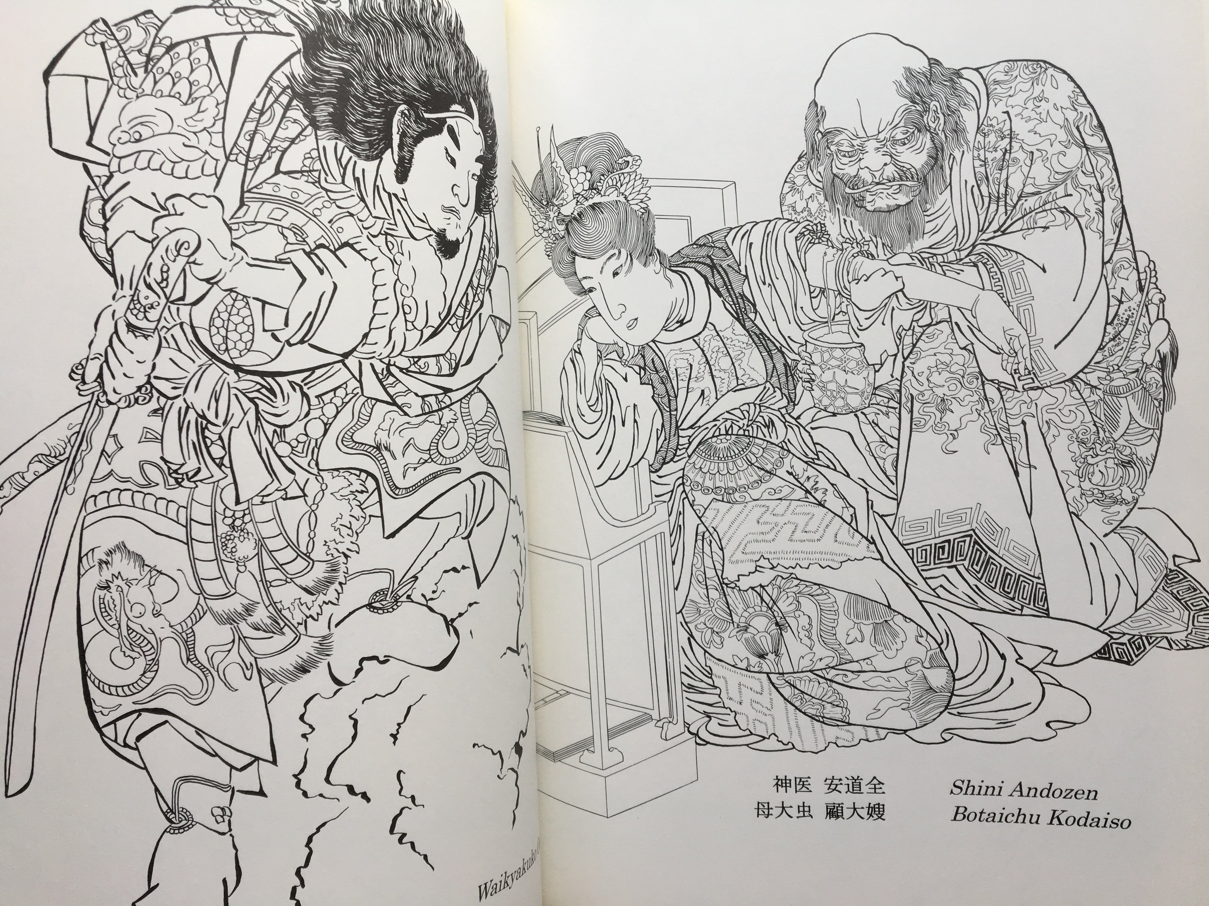 BUY TOGETHER! and SAVE 50€!