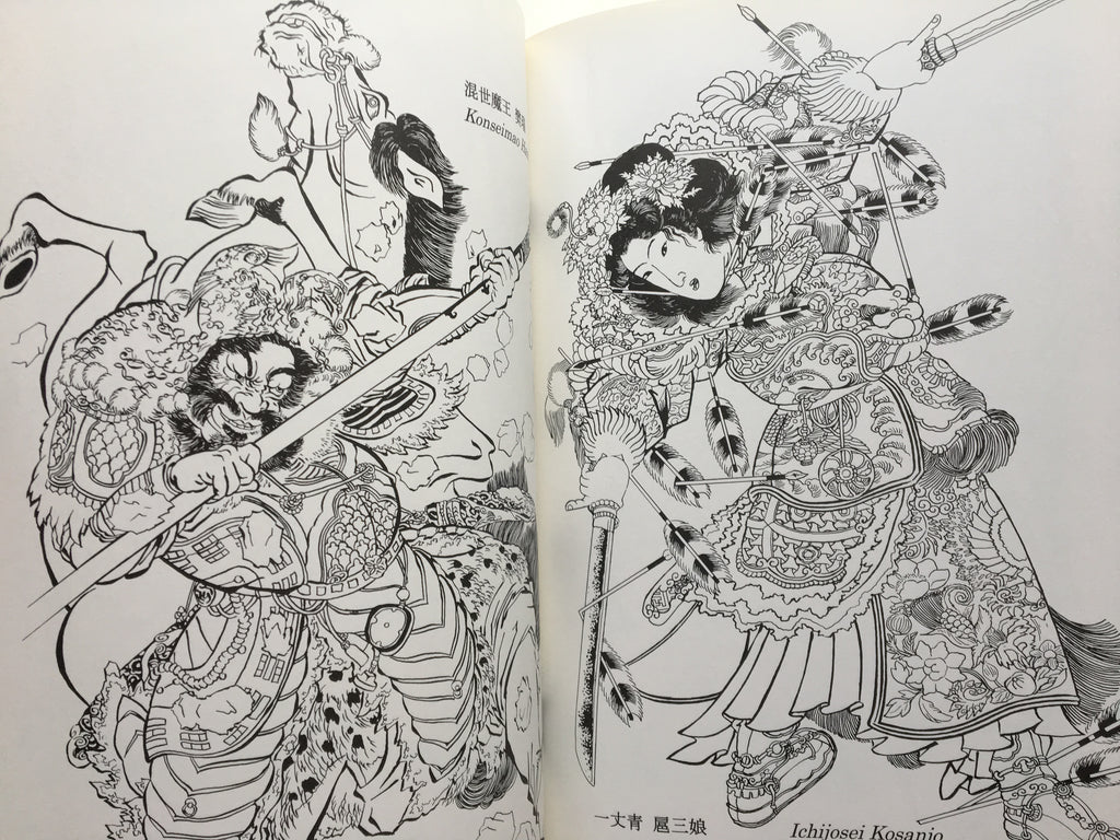 BUY TOGETHER! and SAVE 50€!