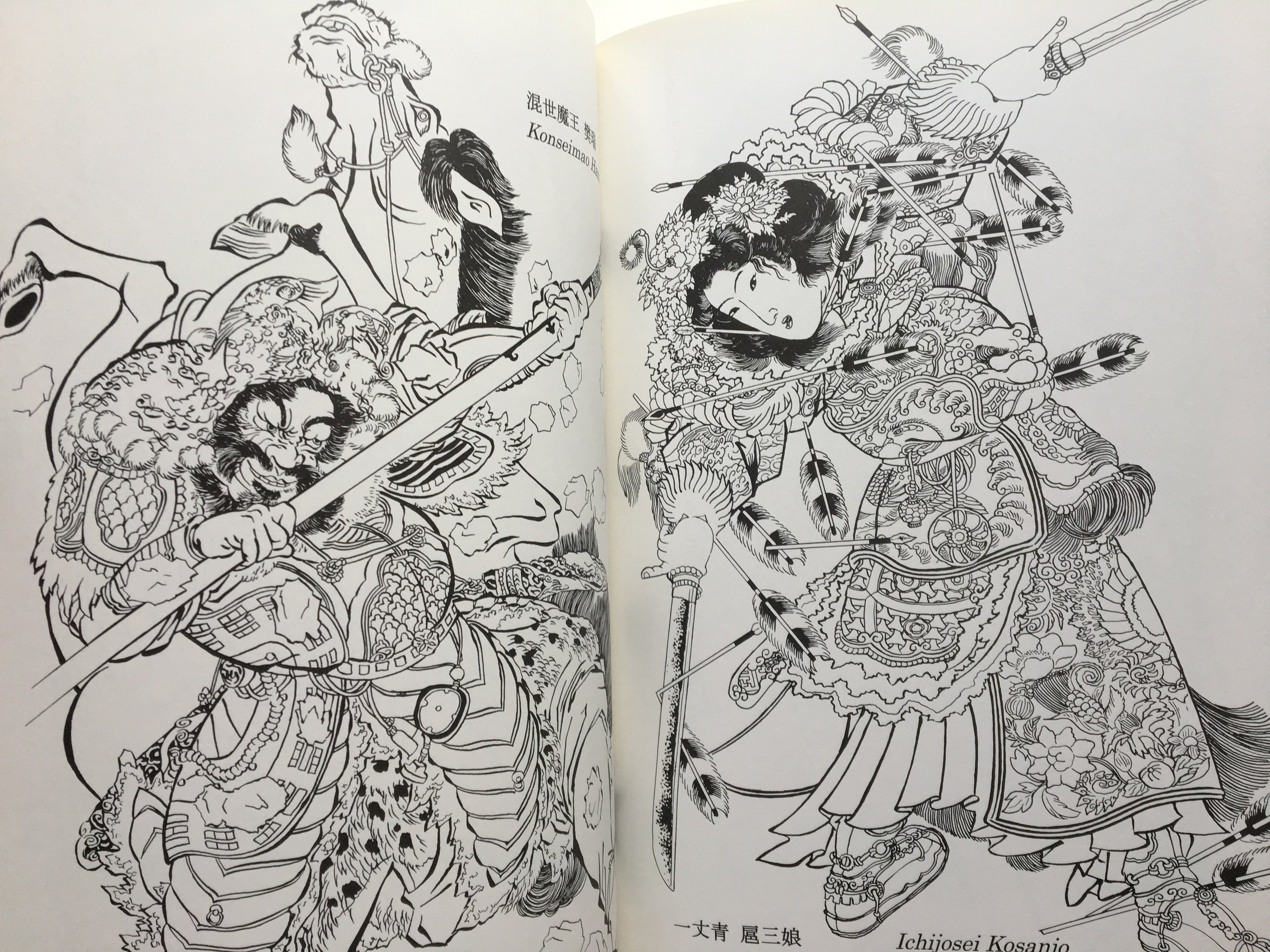 BUY TOGETHER! and SAVE 50€!