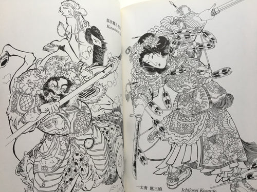 BUY TOGETHER! and SAVE 50€!