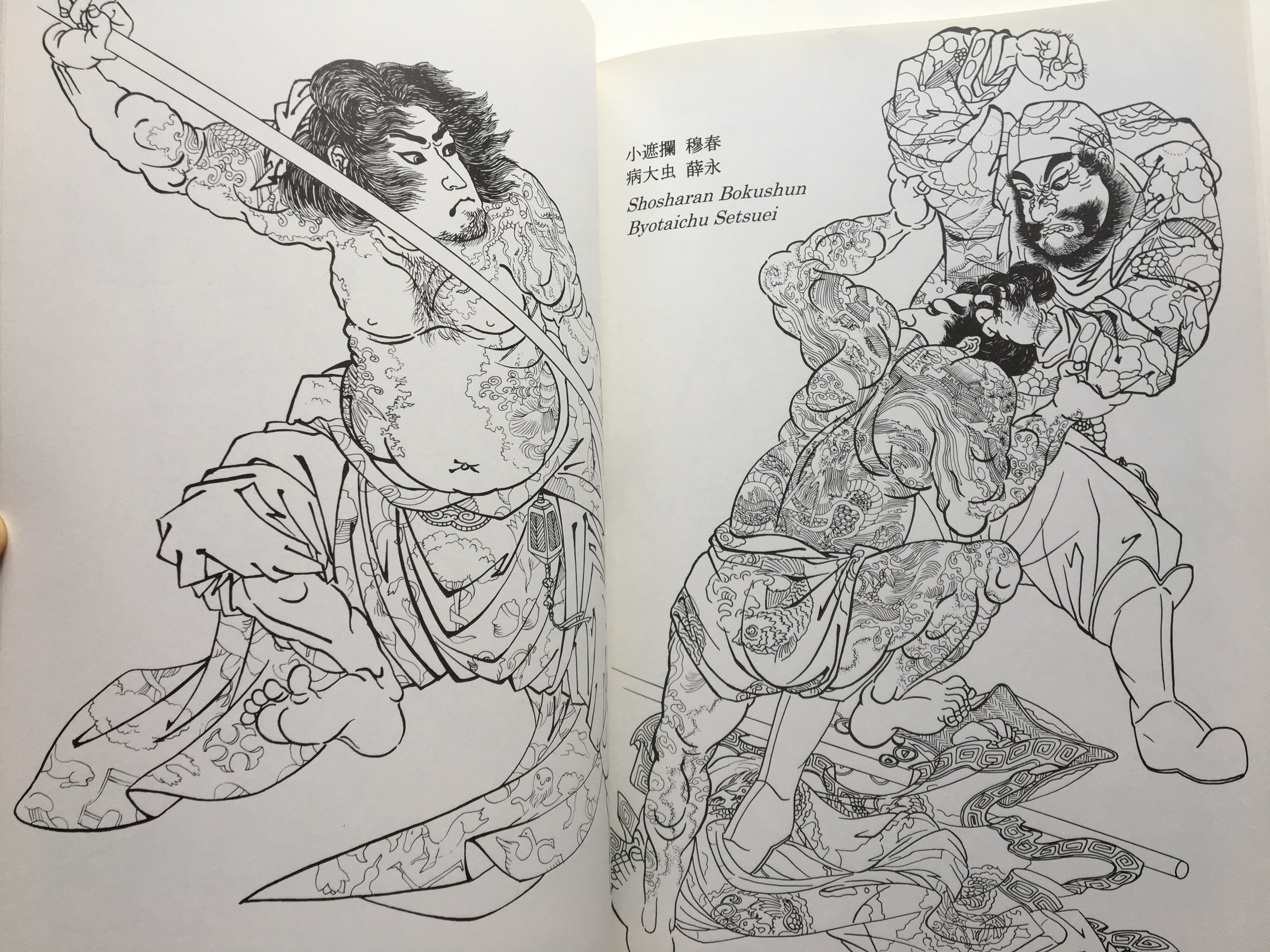 BUY TOGETHER! and SAVE 50€!