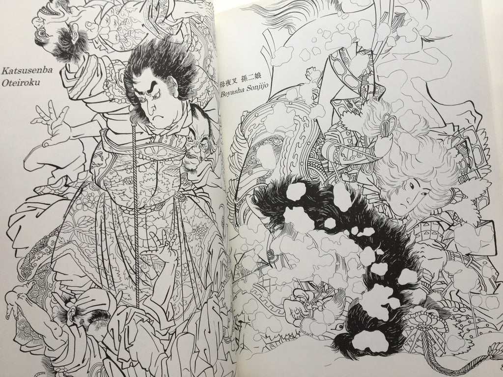 BUY TOGETHER! and SAVE 50€!