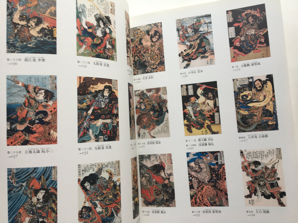 BUY TOGETHER! and SAVE 50€!