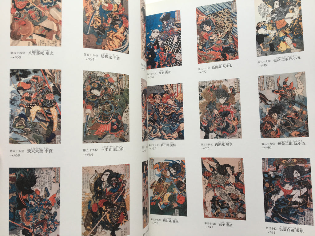 BUY TOGETHER! and SAVE 50€!