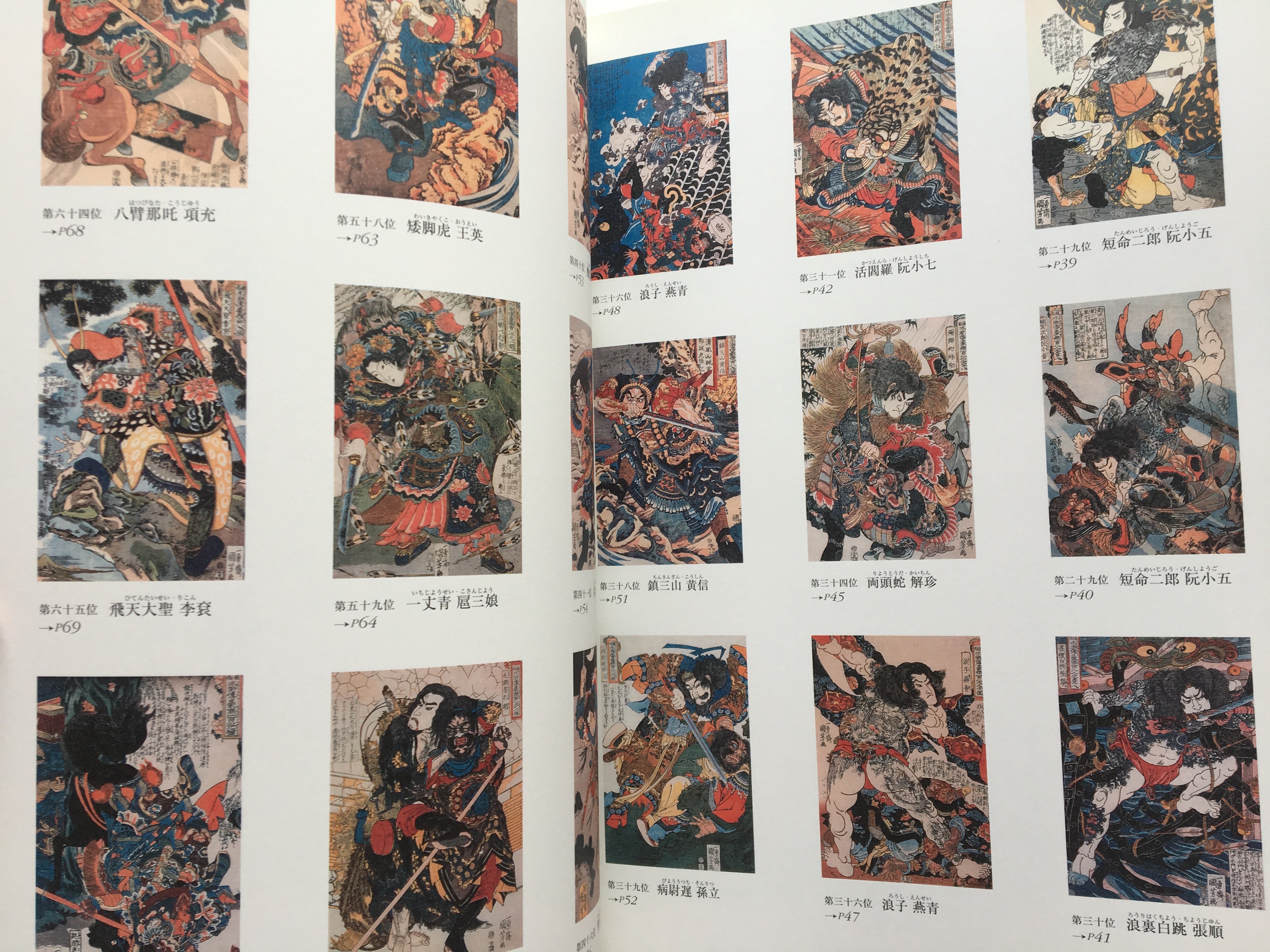 BUY TOGETHER! and SAVE 50€!