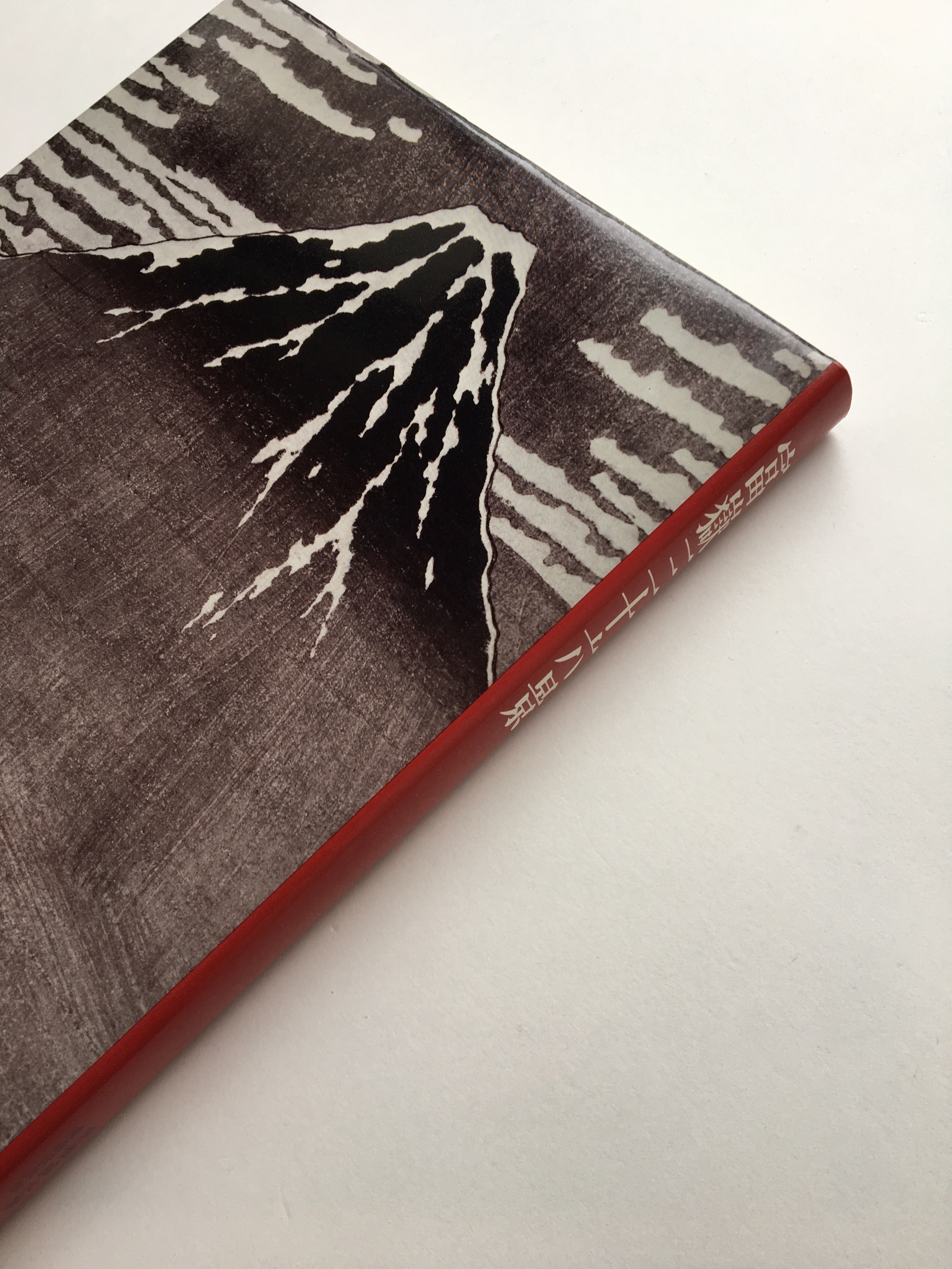 HOKUSAI: 36 Views of Mount Fuji