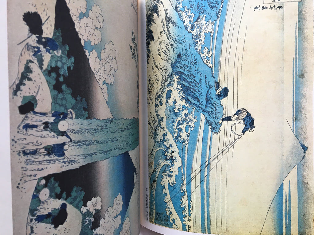 HOKUSAI: 36 Views of Mount Fuji