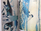 HOKUSAI: 36 Views of Mount Fuji