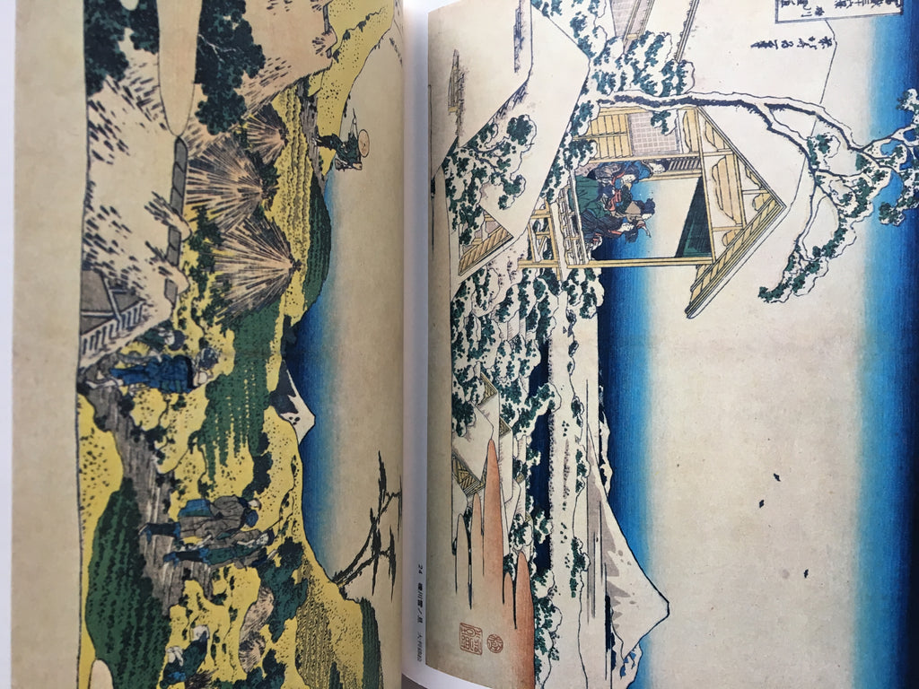 HOKUSAI: 36 Views of Mount Fuji