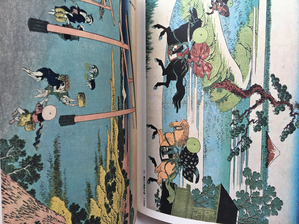 HOKUSAI: 36 Views of Mount Fuji