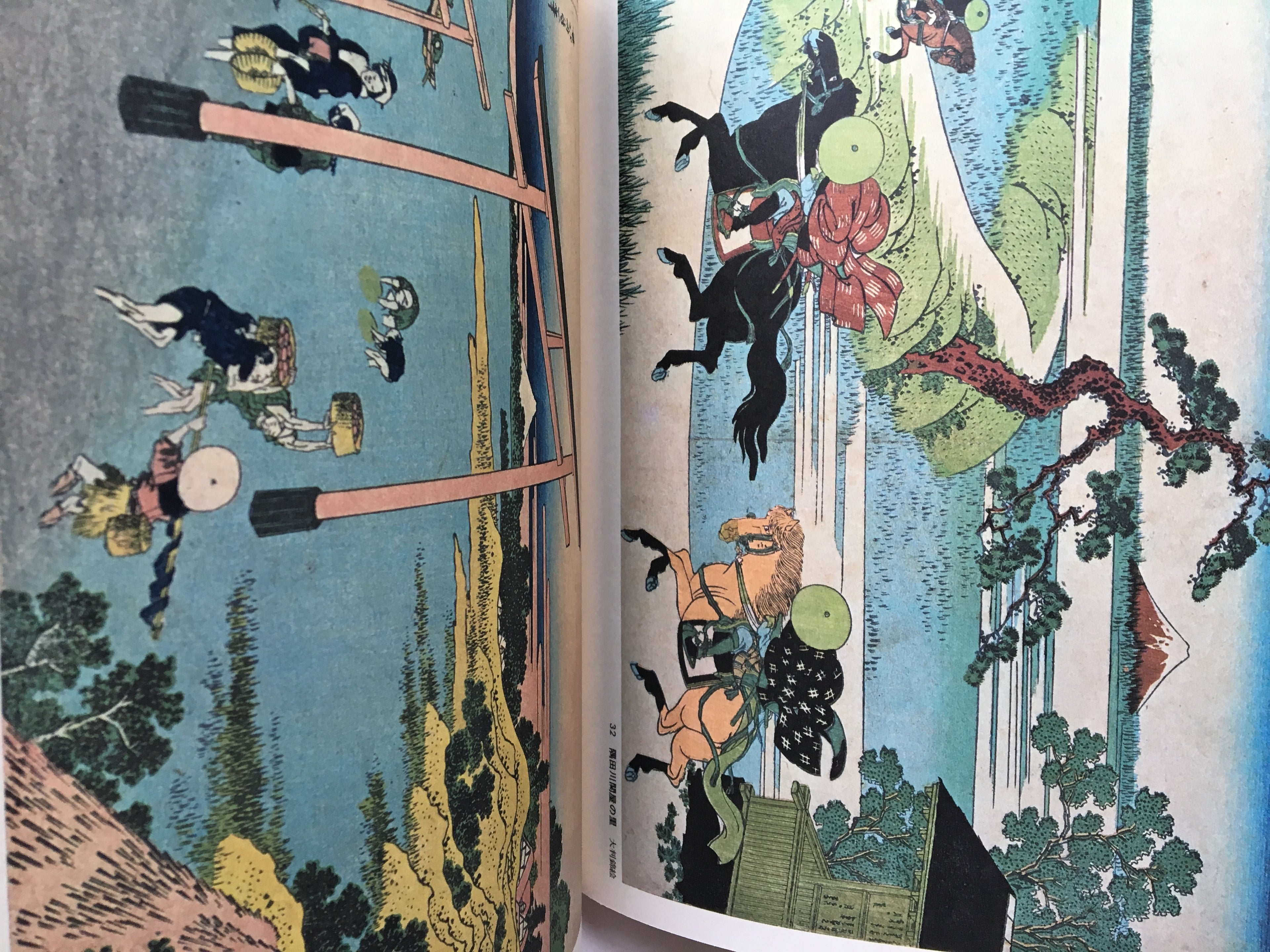 HOKUSAI: 36 Views of Mount Fuji