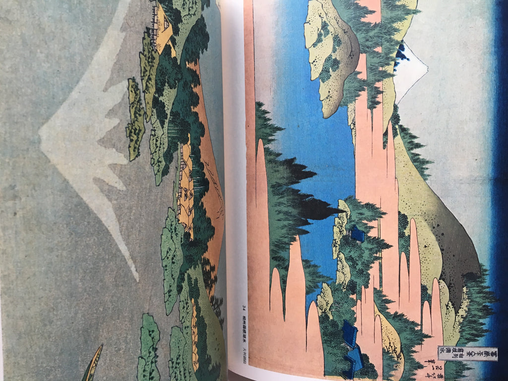 HOKUSAI: 36 Views of Mount Fuji