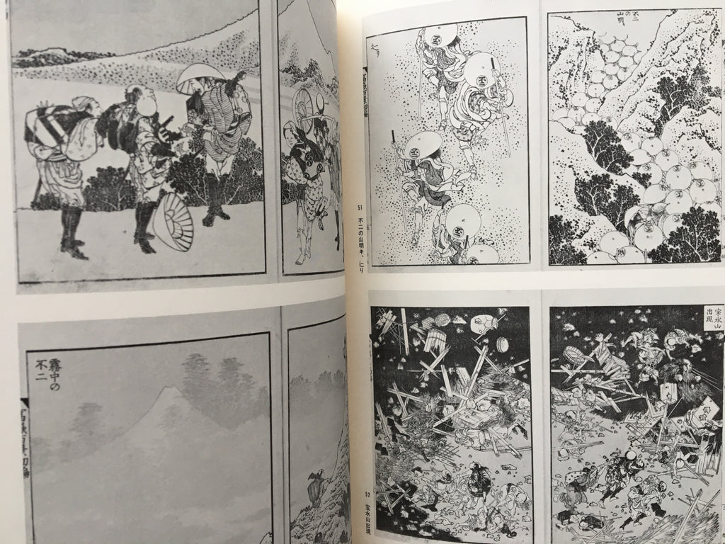 HOKUSAI: 36 Views of Mount Fuji