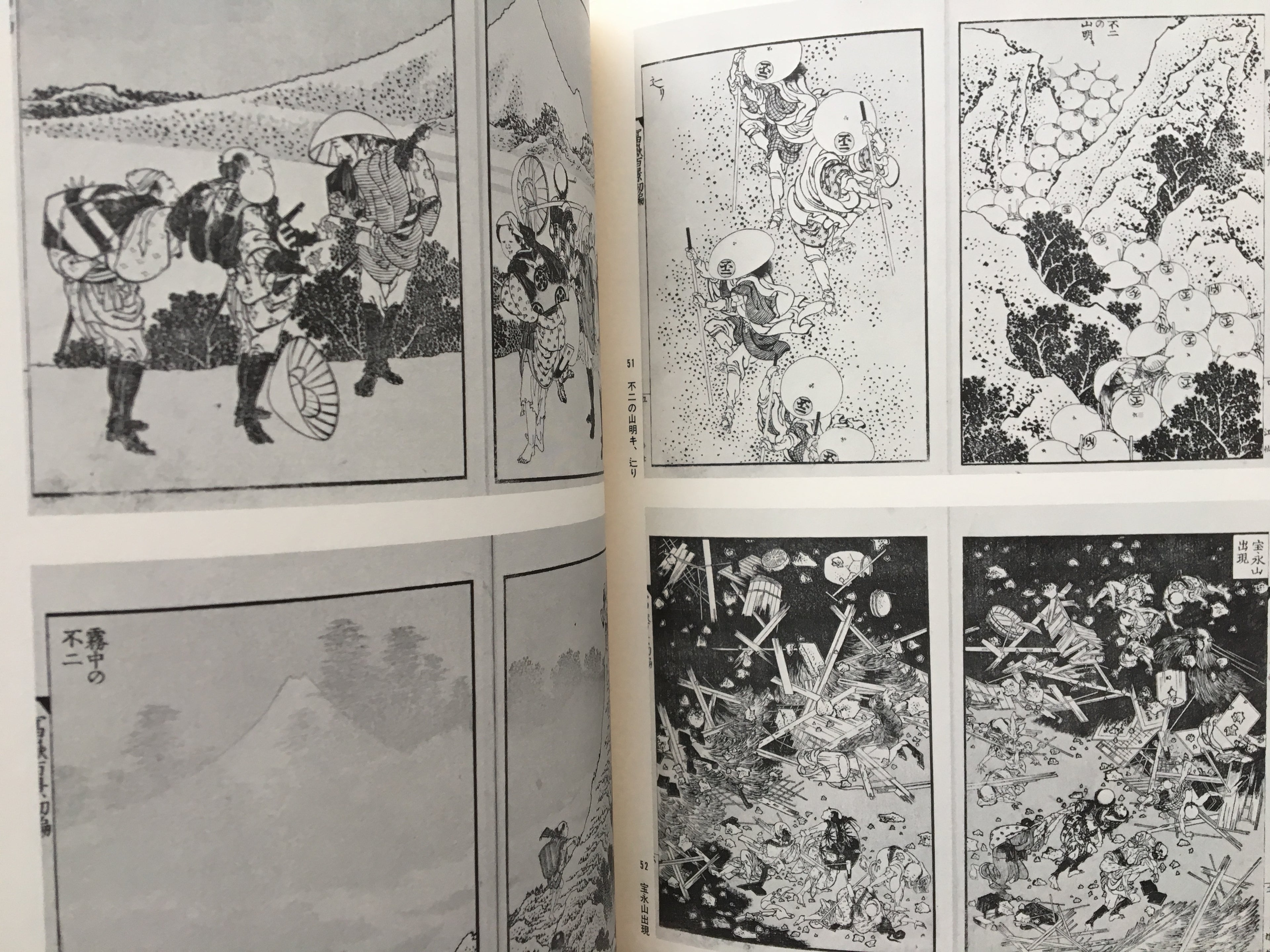 HOKUSAI: 36 Views of Mount Fuji