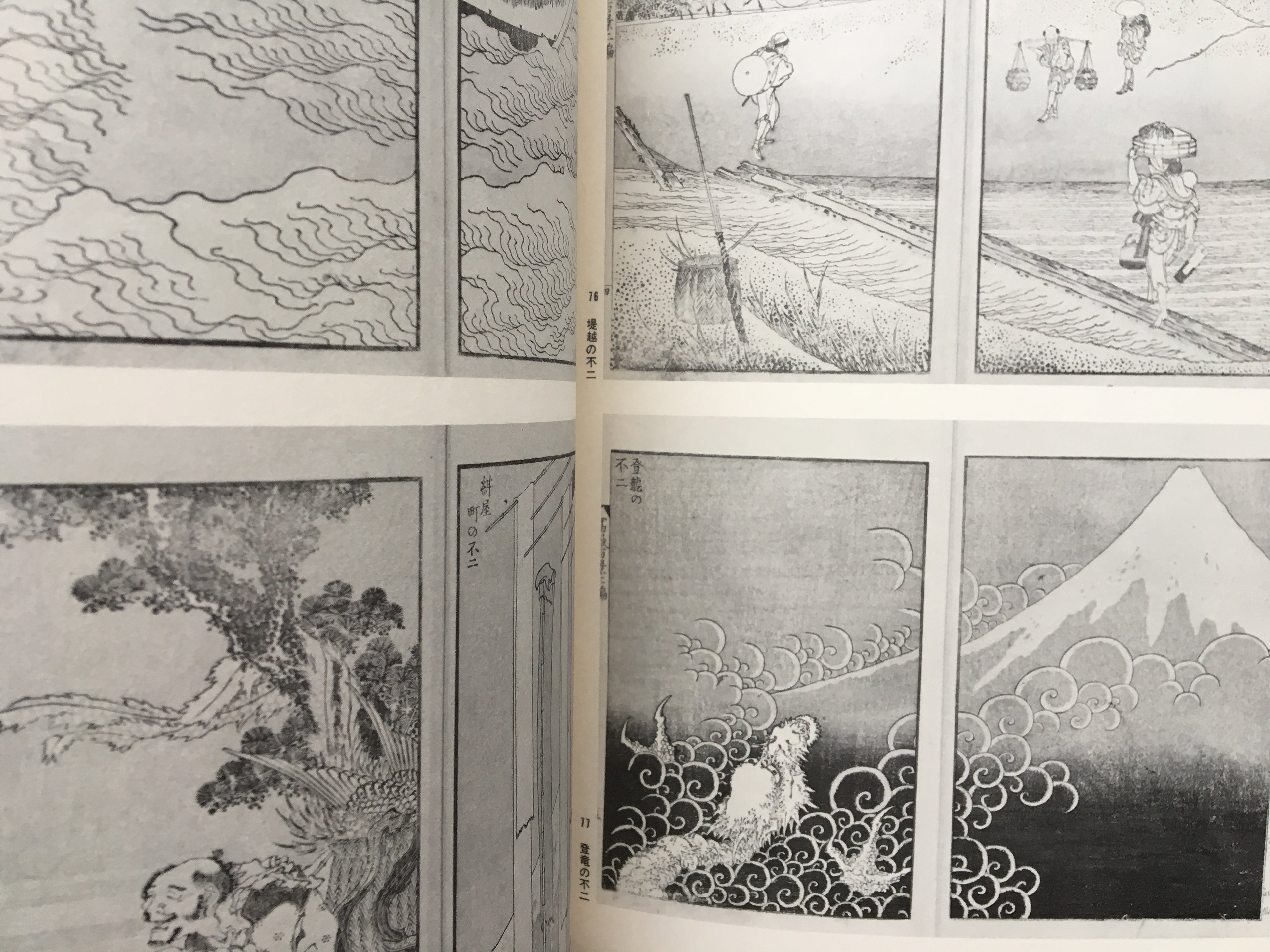 HOKUSAI: 36 Views of Mount Fuji