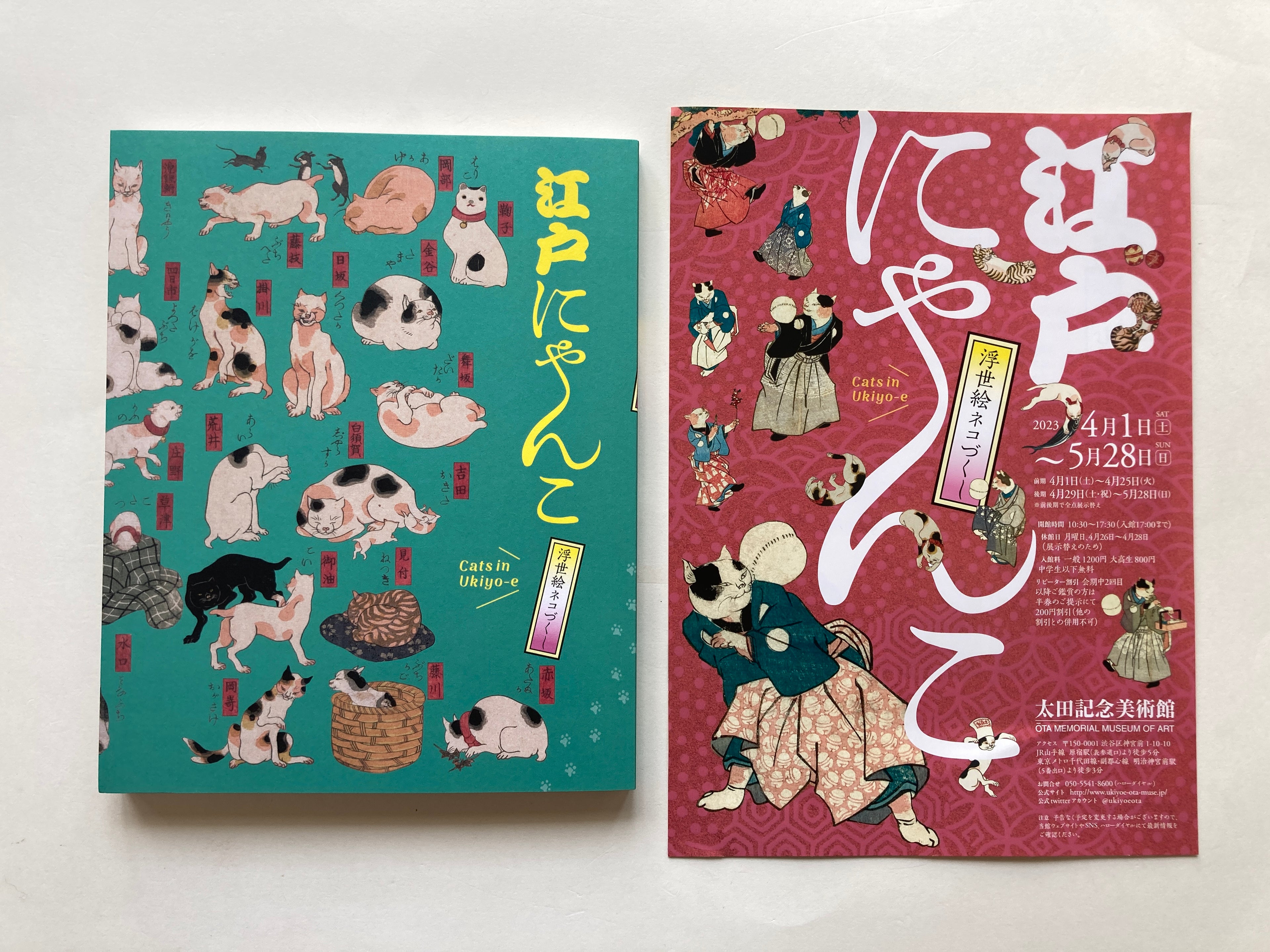 Cats in Ukiyo-e