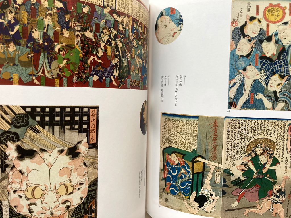 Cats in Ukiyo-e